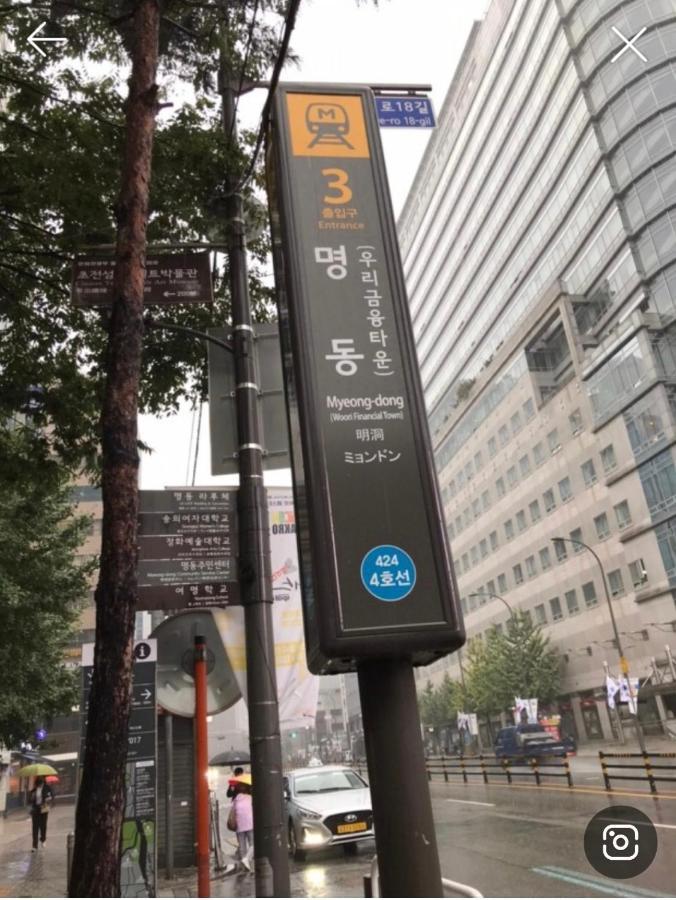 Apartment J Garden Myeongdong Station Seoul Ngoại thất bức ảnh